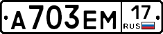 %D0%90703%D0%95%D0%9C17