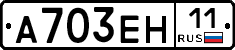 %D0%90703%D0%95%D0%9D11