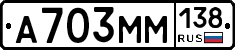 %D0%90703%D0%9C%D0%9C138