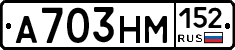 %D0%90703%D0%9D%D0%9C152