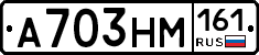 %D0%90703%D0%9D%D0%9C161