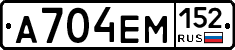 %D0%90704%D0%95%D0%9C152