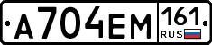 %D0%90704%D0%95%D0%9C161