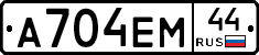 %D0%90704%D0%95%D0%9C44