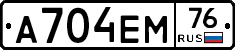 %D0%90704%D0%95%D0%9C76