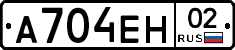 %D0%90704%D0%95%D0%9D02