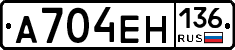 %D0%90704%D0%95%D0%9D136