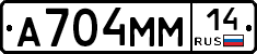 %D0%90704%D0%9C%D0%9C14