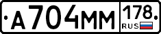 %D0%90704%D0%9C%D0%9C178