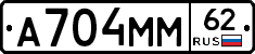 %D0%90704%D0%9C%D0%9C62