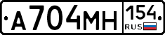 %D0%90704%D0%9C%D0%9D154