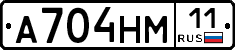 %D0%90704%D0%9D%D0%9C11