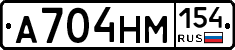 %D0%90704%D0%9D%D0%9C154