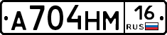 %D0%90704%D0%9D%D0%9C16