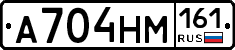 %D0%90704%D0%9D%D0%9C161