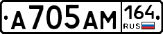 %D0%90705%D0%90%D0%9C164
