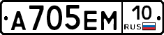 %D0%90705%D0%95%D0%9C10