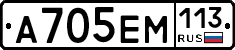 %D0%90705%D0%95%D0%9C113