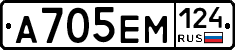 %D0%90705%D0%95%D0%9C124