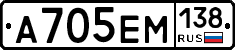 %D0%90705%D0%95%D0%9C138