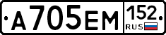 %D0%90705%D0%95%D0%9C152