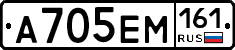 %D0%90705%D0%95%D0%9C161