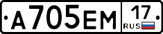 %D0%90705%D0%95%D0%9C17