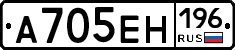 %D0%90705%D0%95%D0%9D196
