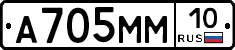 %D0%90705%D0%9C%D0%9C10