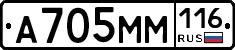 %D0%90705%D0%9C%D0%9C116