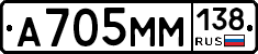 %D0%90705%D0%9C%D0%9C138