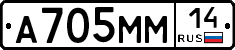 %D0%90705%D0%9C%D0%9C14