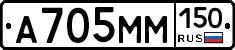 %D0%90705%D0%9C%D0%9C150