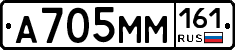 %D0%90705%D0%9C%D0%9C161