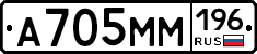 %D0%90705%D0%9C%D0%9C196