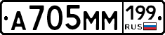 %D0%90705%D0%9C%D0%9C199