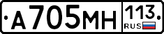 %D0%90705%D0%9C%D0%9D113