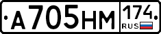 %D0%90705%D0%9D%D0%9C174
