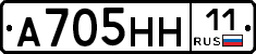 %D0%90705%D0%9D%D0%9D11