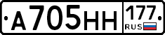 %D0%90705%D0%9D%D0%9D177
