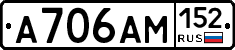 %D0%90706%D0%90%D0%9C152