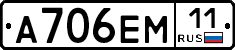 %D0%90706%D0%95%D0%9C11