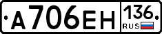 %D0%90706%D0%95%D0%9D136