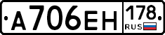 %D0%90706%D0%95%D0%9D178