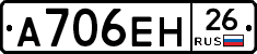 %D0%90706%D0%95%D0%9D26