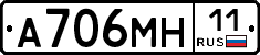 %D0%90706%D0%9C%D0%9D11