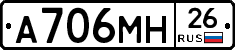 %D0%90706%D0%9C%D0%9D26