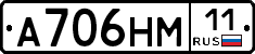 %D0%90706%D0%9D%D0%9C11