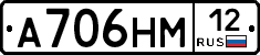 %D0%90706%D0%9D%D0%9C12