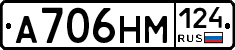%D0%90706%D0%9D%D0%9C124